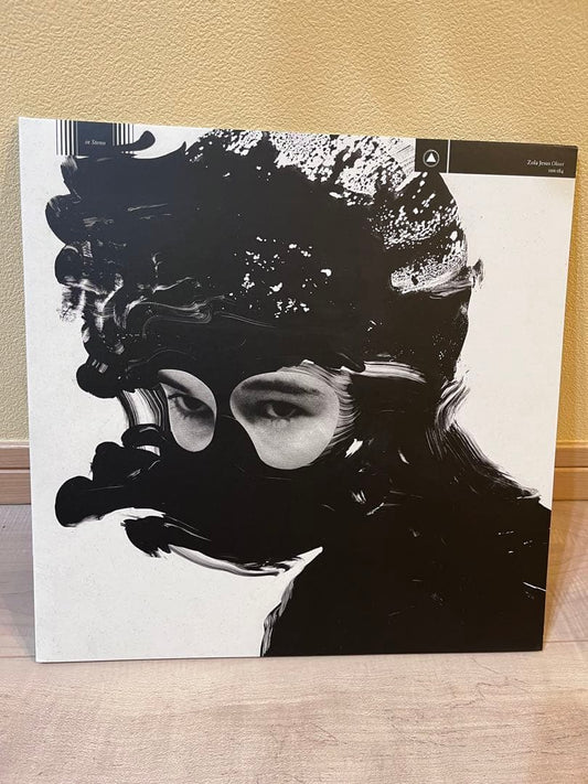 Zola Jesus - Okovi Vinyl LP Marble Brown Color Sacred Bones Dark Wave