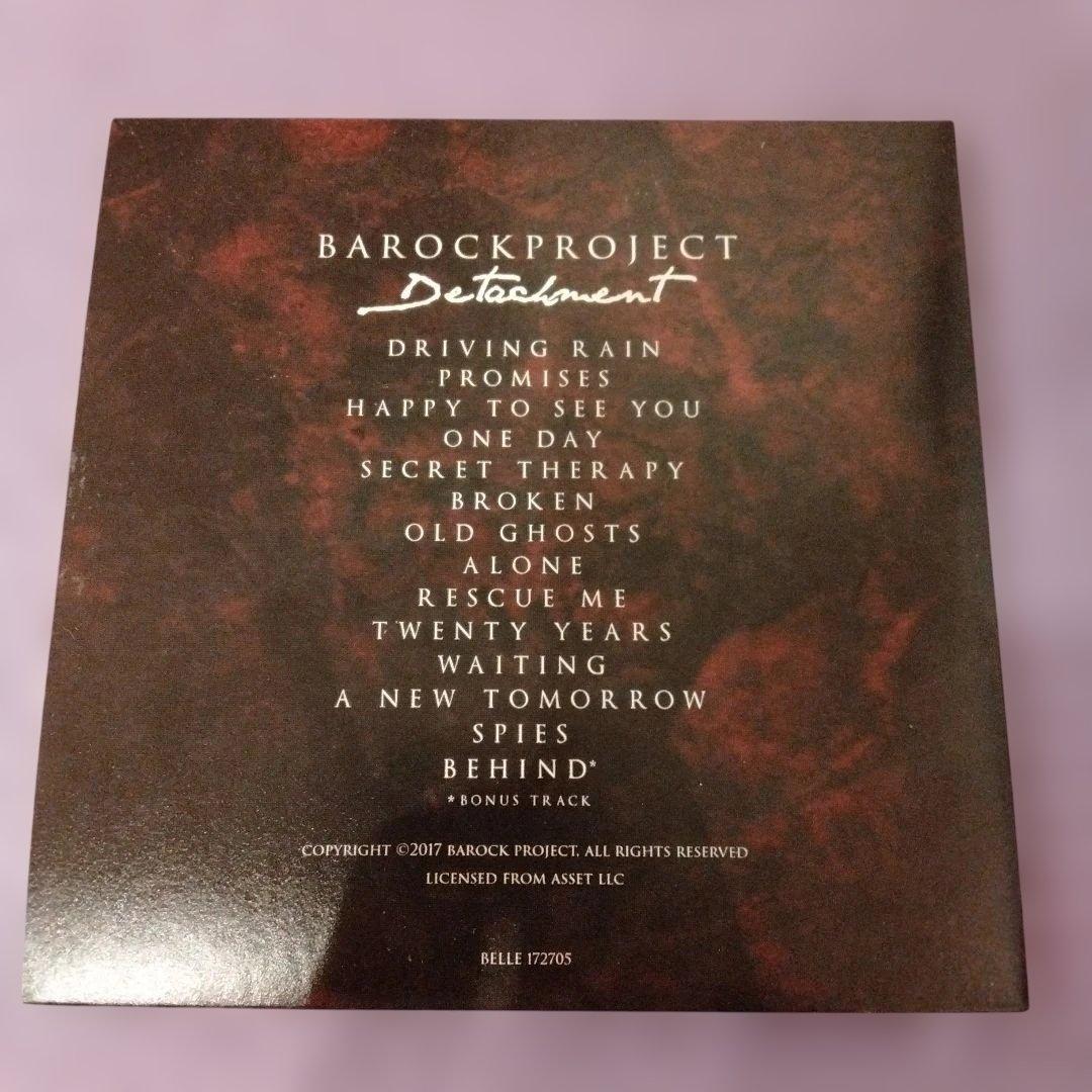 Barock Project Detachment CD Japanese SHM-Papier Jacket Used Symphonic Neo Prog | Japansoundstore