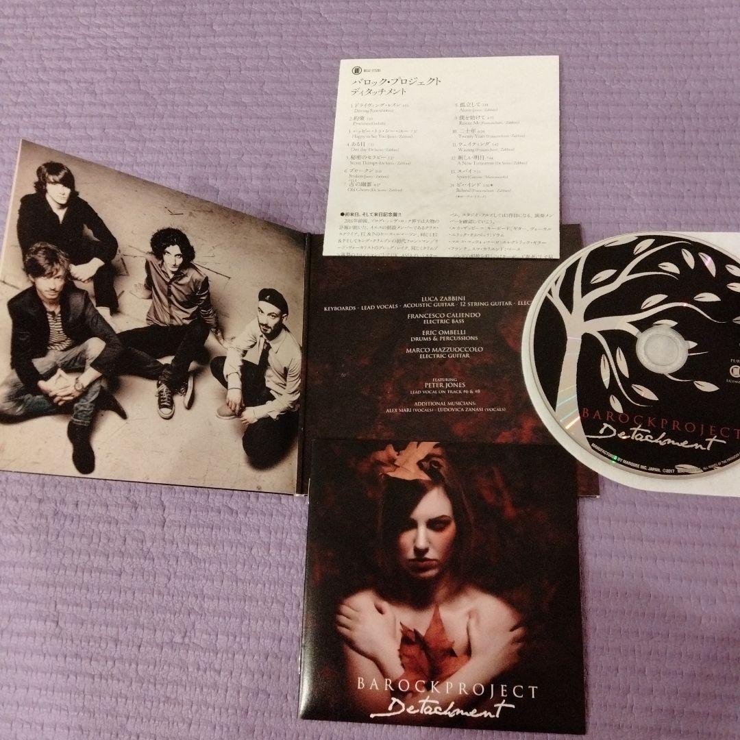 Barock Project Detachment CD Japanese SHM-Papier Jacket Used Symphonic Neo Prog | Japansoundstore