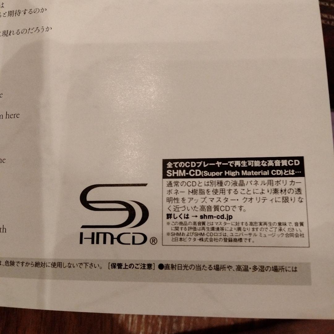 Barock Project Detachment CD Japanese SHM-Papier Jacket Used Symphonic Neo Prog | Japansoundstore