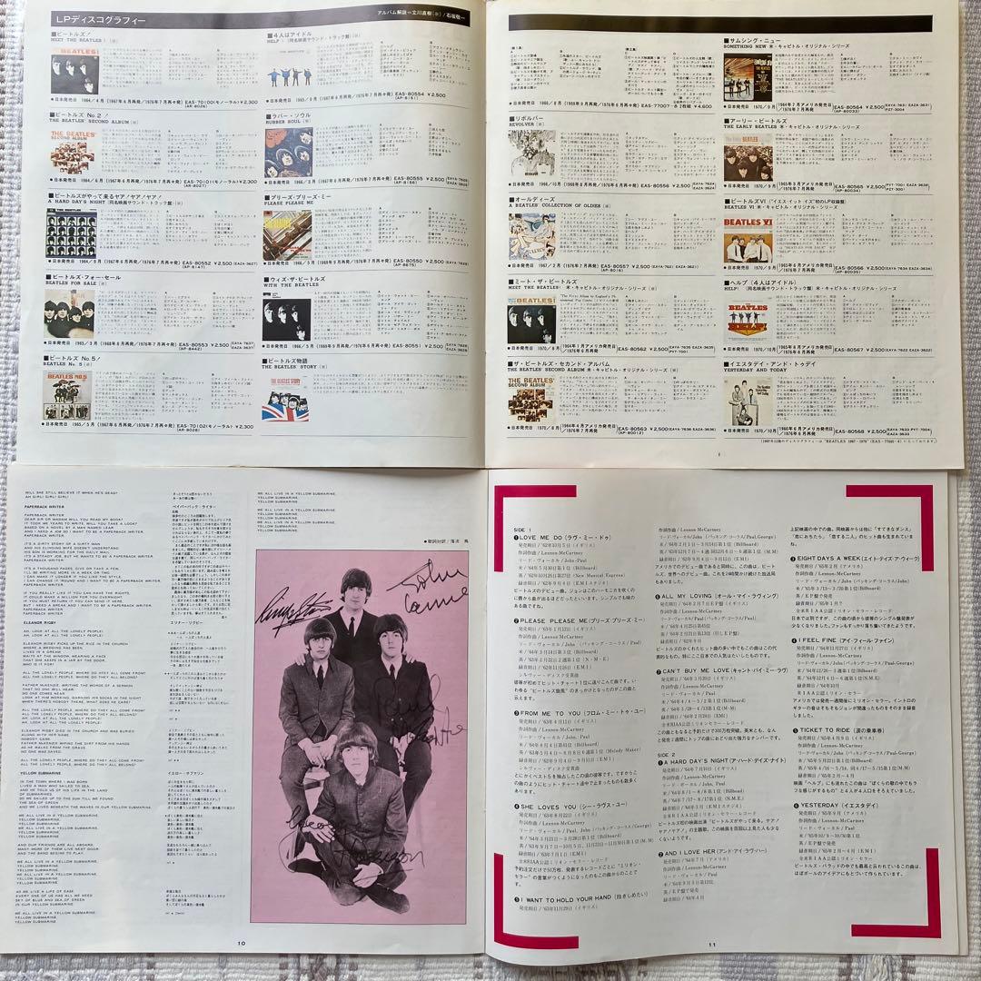 The Beatles 1962-1966 Double LP Red Vinyl Discography 23 Songs Used | Japansoundstore