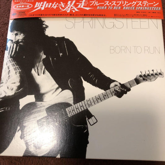 Bruce Springsteen Born to Run Paper Jacket CD Limited Ed., Near Mint | Japansoundstore