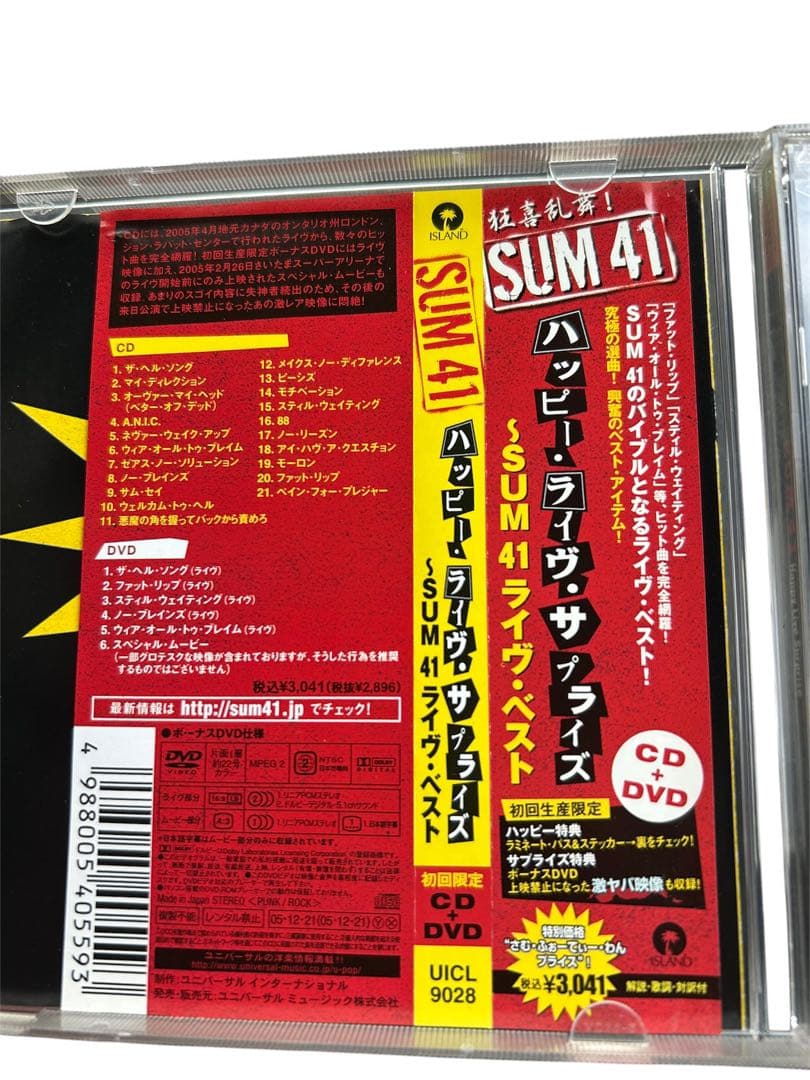 Sum 41 Happy Live Surprise CD+DVD Japan Press Limited Edition 2005 with OBI