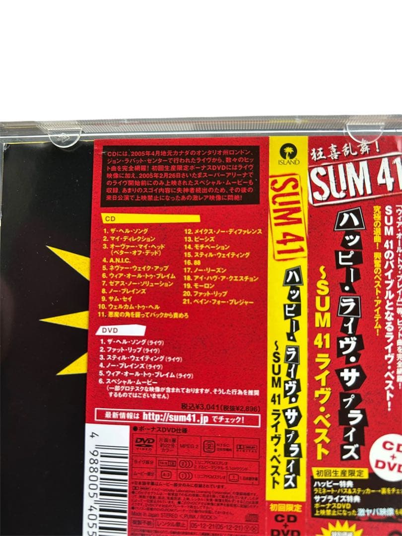 Sum 41 Happy Live Surprise CD+DVD Japan Press Limited Edition 2005 with OBI
