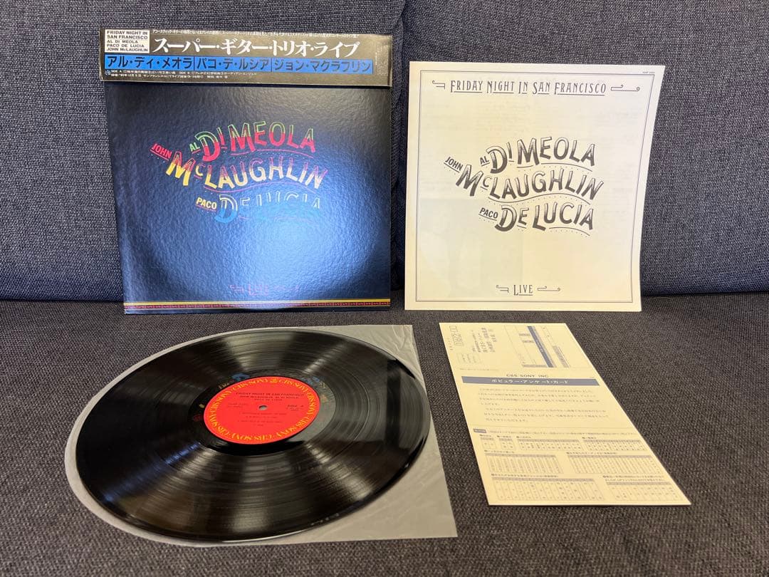 Al Di Meola, McLaughlin, De Lucia - Friday Night In San Francisco LP Japan OBI