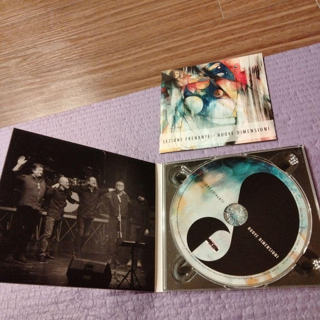 Sezione Frenante Nuove Dimensioni CD Italian Progressive Rock RPI 2019 Import