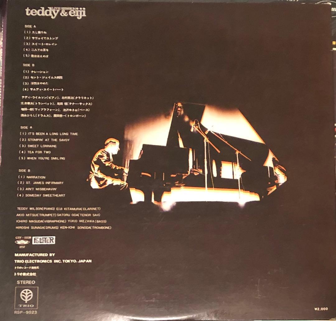 Teddy Wilson & Eiji Kitamura - Live Session Japan Original Jazz Vinyl LP