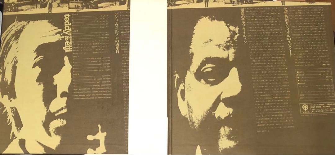 Teddy Wilson & Eiji Kitamura - Live Session Japan Original Jazz Vinyl LP