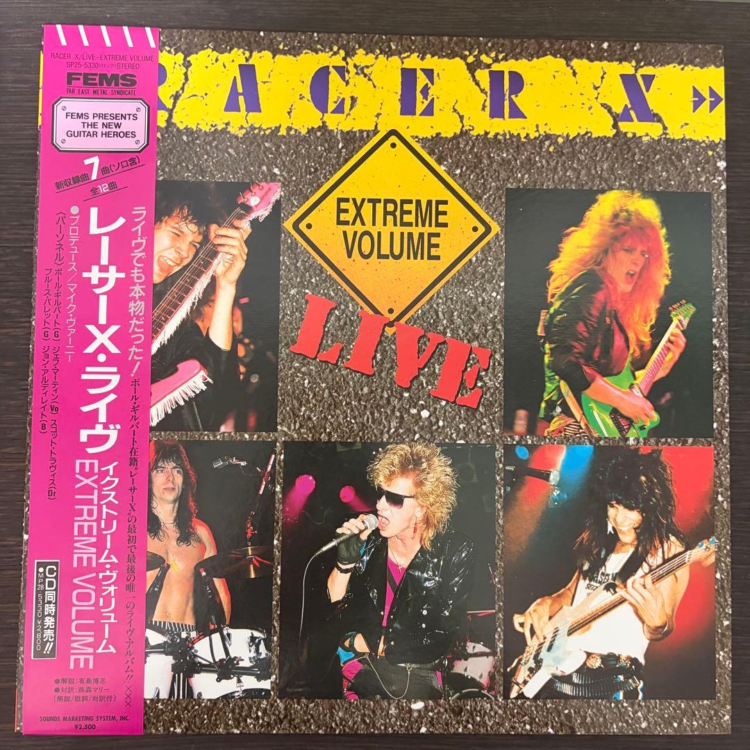 Racer X - Extreme Volume Live LP 1988 Japan Shrapnel FEMS w/ Obi Paul Gilbert
