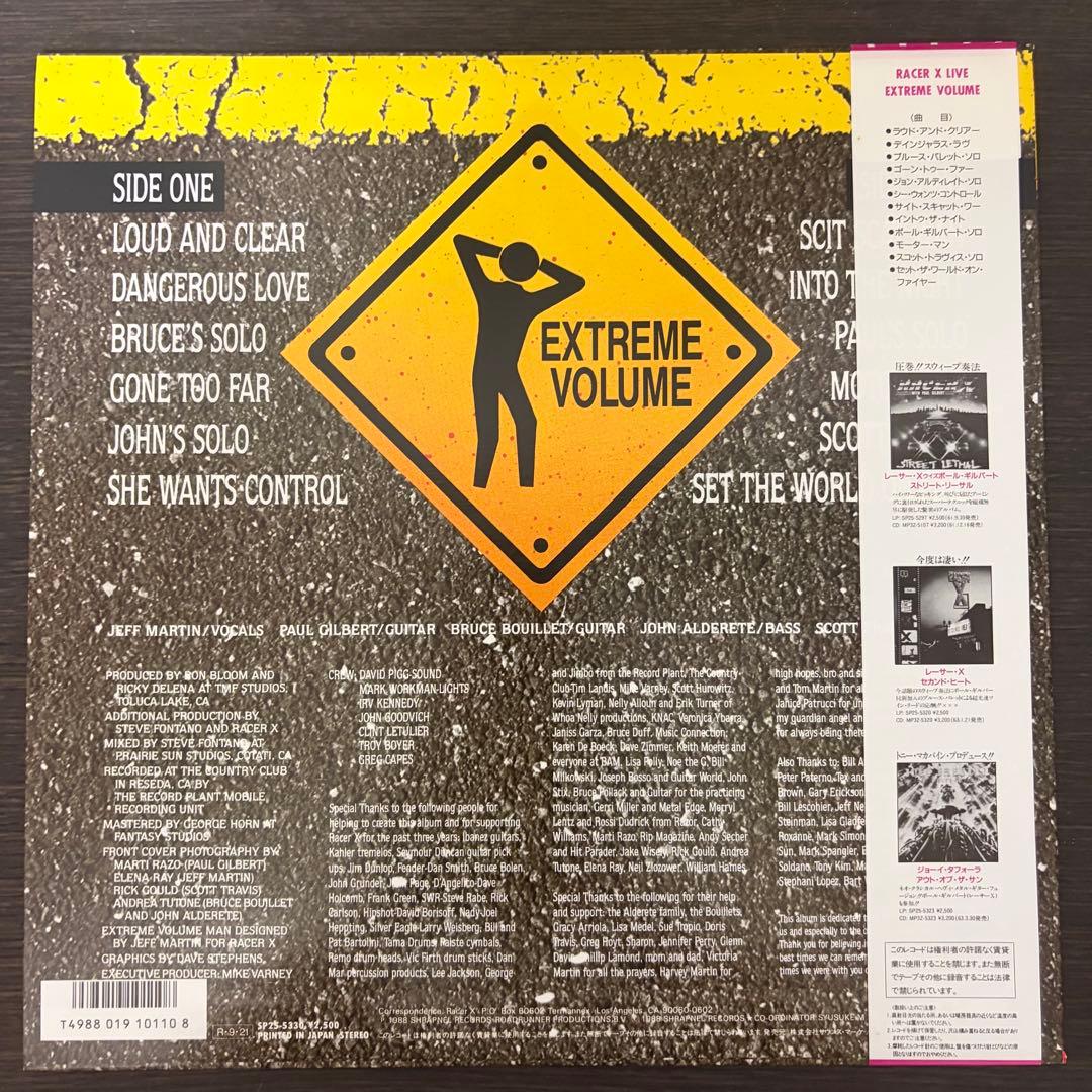Racer X - Extreme Volume Live LP 1988 Japan Shrapnel FEMS w/ Obi Paul Gilbert