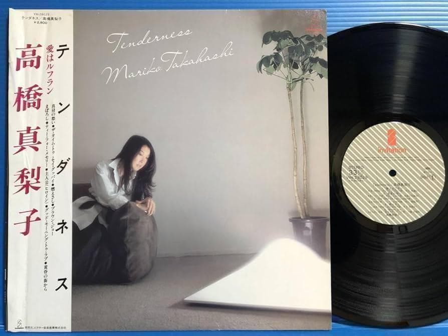 Mariko Takahashi - Tenderness LP Japan Invitation VIH-28029 City Pop AOR