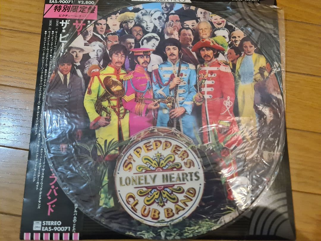 Beatles Sgt. Pepper's Lonely Hearts Club Band Picture Disc with Obi - 1978 EMI J | Japansoundstore