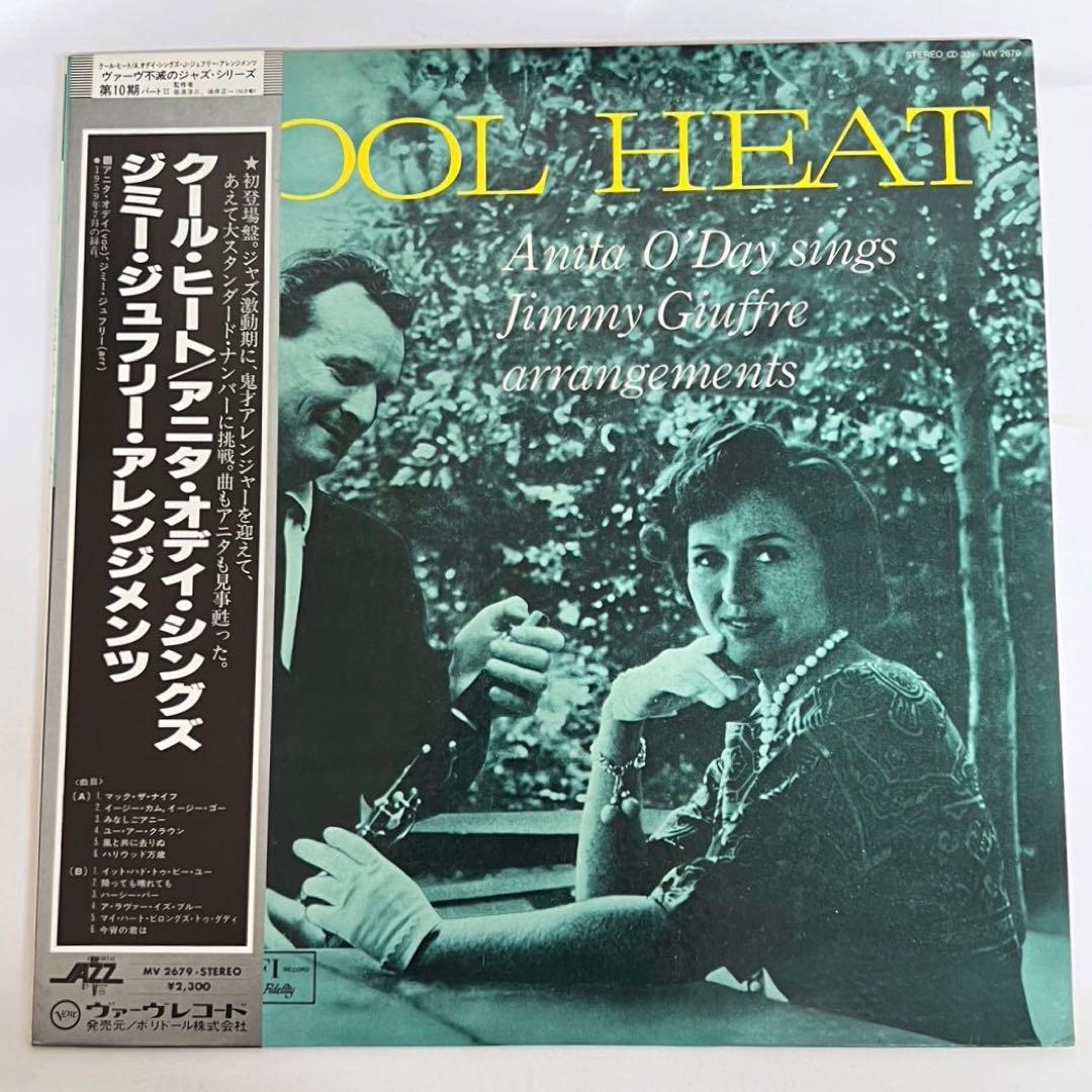 Anita O'Day - Cool Heat LP Verve Japan MV 2679 Jazz Vocal Vinyl Record w/ OBI