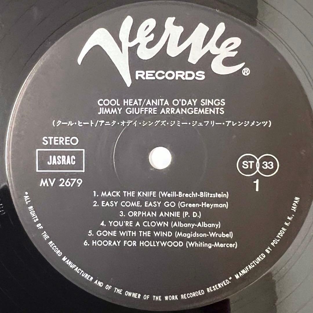 Anita O'Day - Cool Heat LP Verve Japan MV 2679 Jazz Vocal Vinyl Record w/ OBI