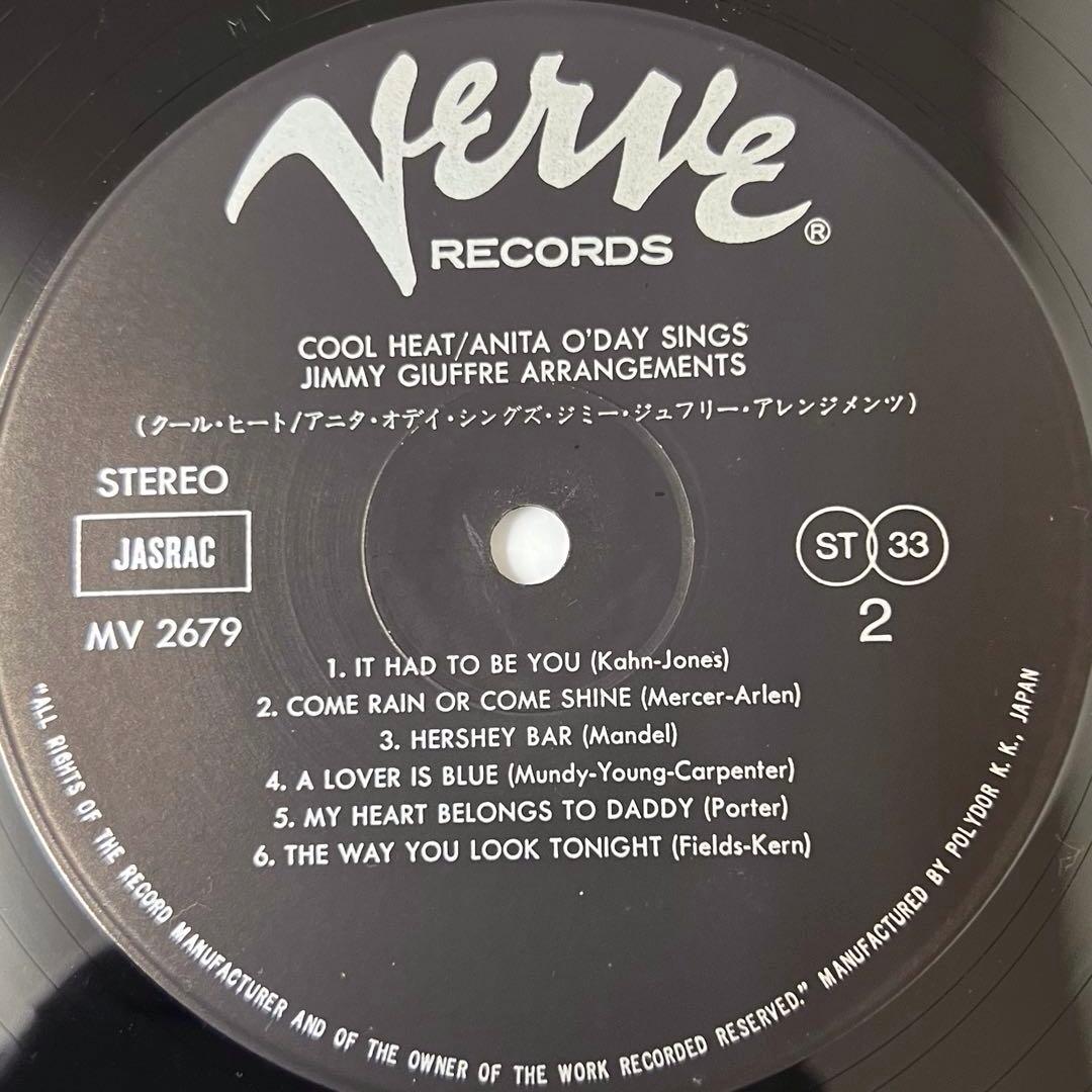 Anita O'Day - Cool Heat LP Verve Japan MV 2679 Jazz Vocal Vinyl Record w/ OBI