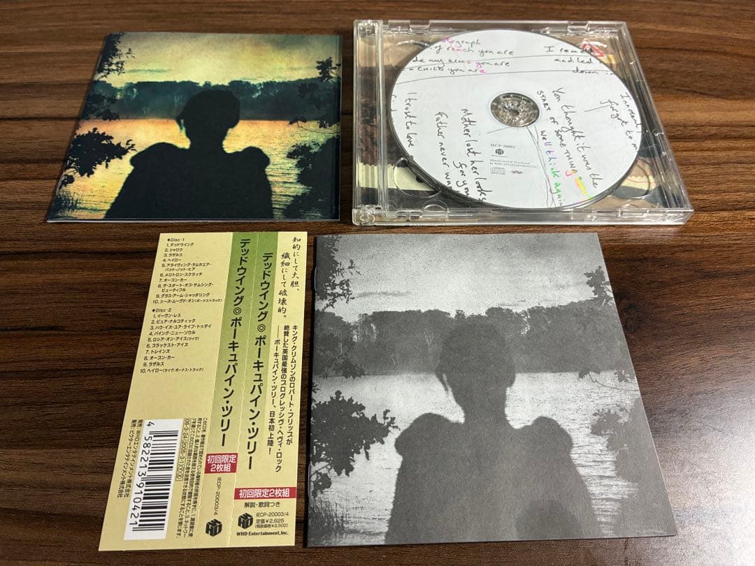 Porcupine Tree - Deadwing 2CD Japan Press with OBI Limited Edition 2005