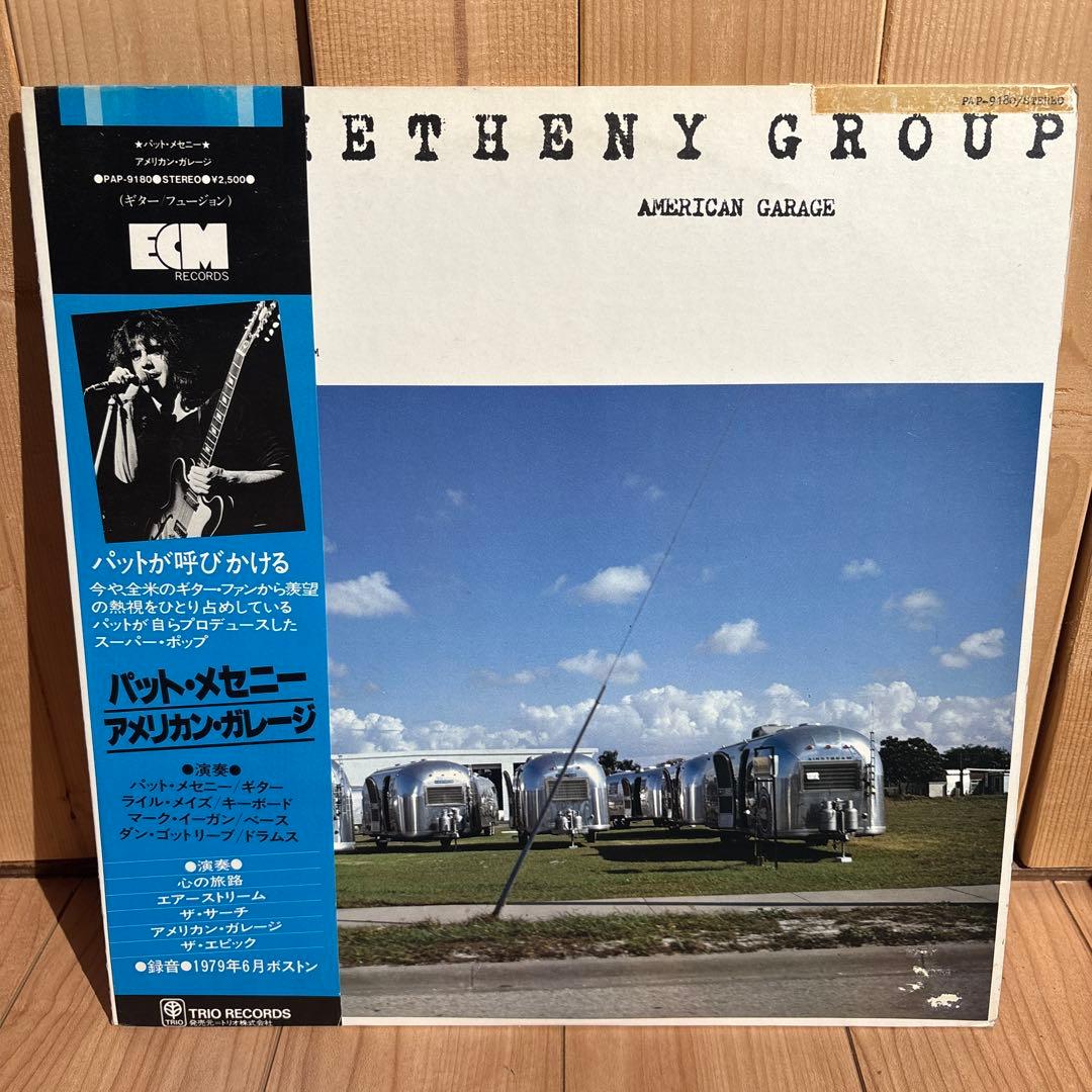 Pat Metheny Group American Garage Vinyl LP Japan PAP-9180 Jazz Fusion w/ Obi