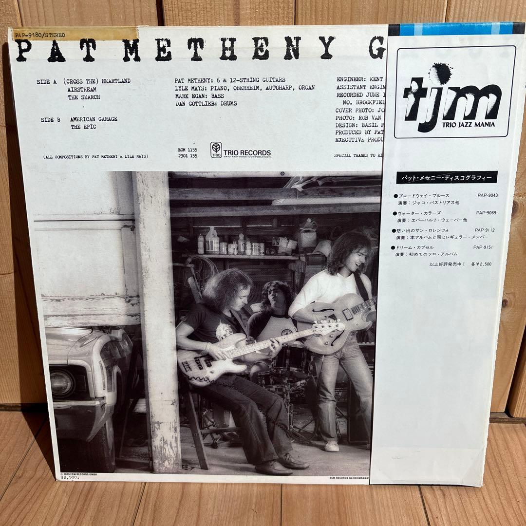 Pat Metheny Group American Garage Vinyl LP Japan PAP-9180 Jazz Fusion w/ Obi