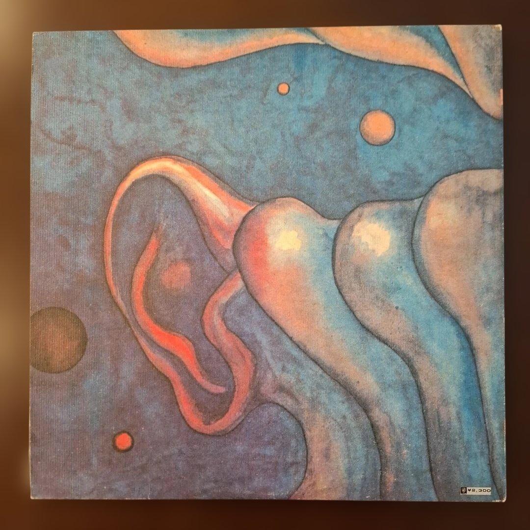 King Crimson In the Court of the Crimson King Vinyl LP Japan Pressing P-8080A