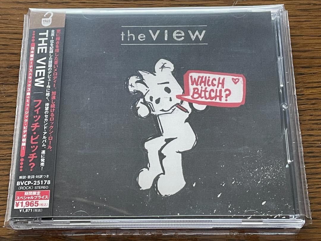 The View - Which Bitch? CD Japan Press, with OBI, 2009 Limited Edition