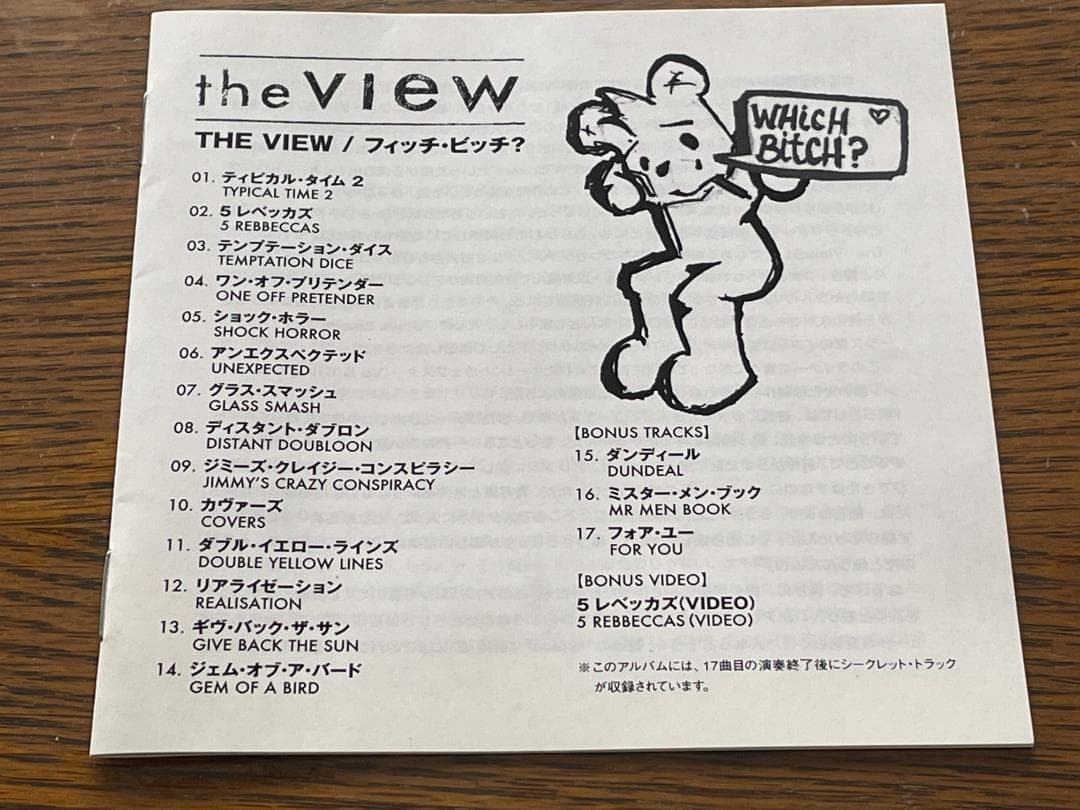 The View - Which Bitch? CD Japan Press, with OBI, 2009 Limited Edition