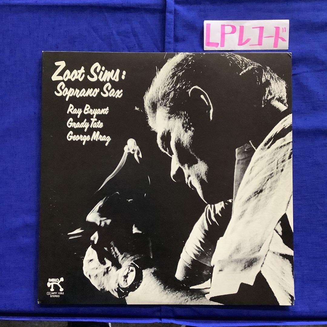 Zoot Sims - Soprano Sax LP Japan Jazz Ray Bryant Grady Tate Pablo MTF 1052