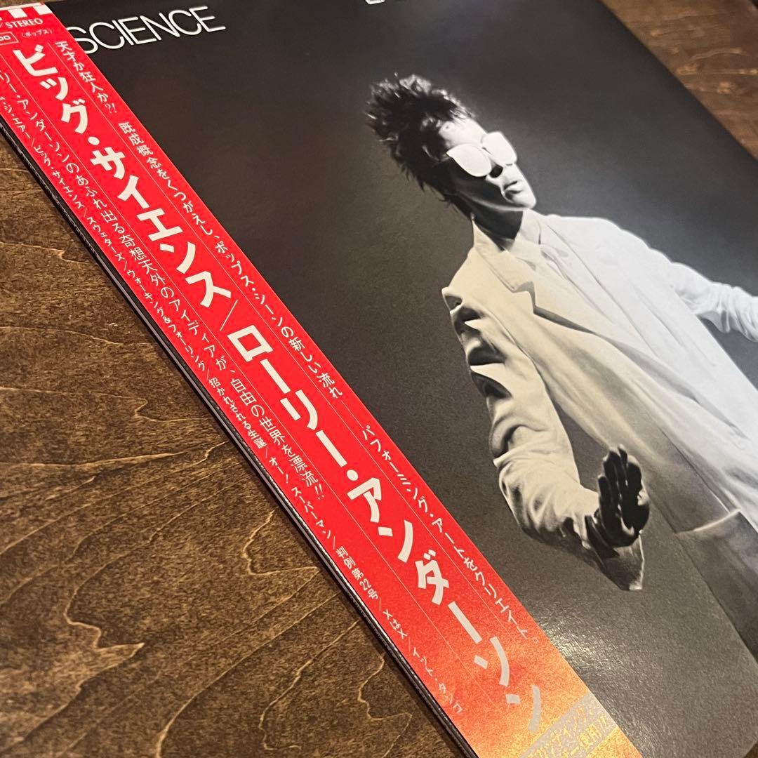 Laurie Anderson Big Science LP Japan Original 1982 P-11192 Avant-Garde Vinyl