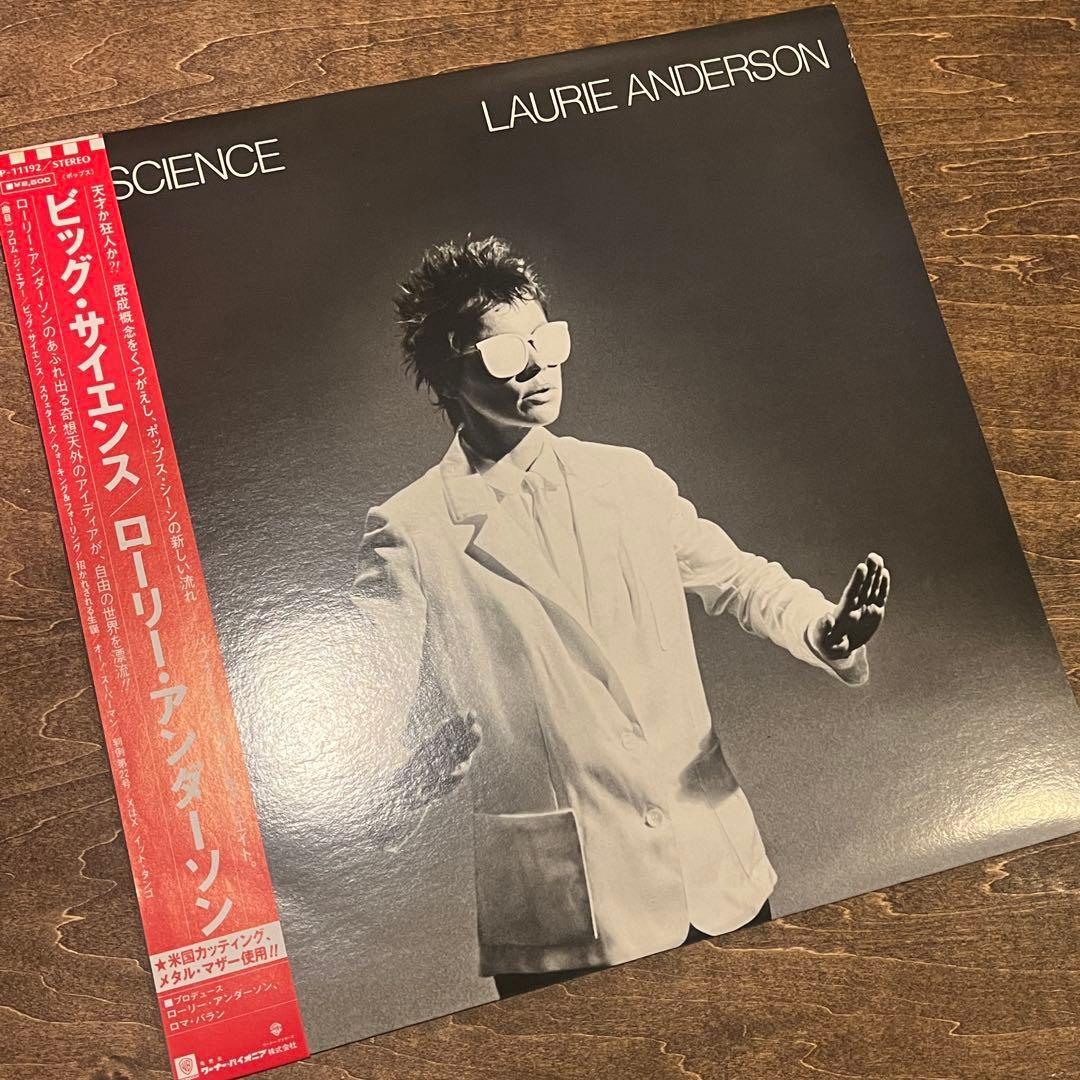Laurie Anderson Big Science LP Japan Original 1982 P-11192 Avant-Garde Vinyl
