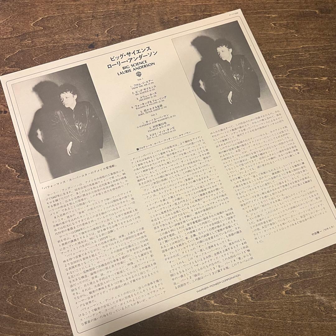 Laurie Anderson Big Science LP Japan Original 1982 P-11192 Avant-Garde Vinyl