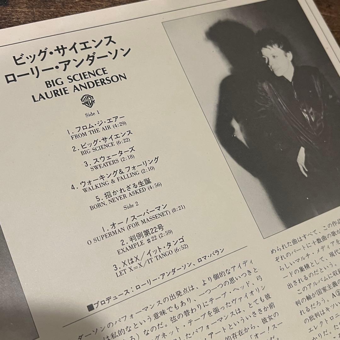 Laurie Anderson Big Science LP Japan Original 1982 P-11192 Avant-Garde Vinyl