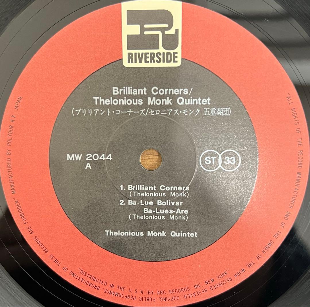 Thelonious Monk - Brilliant Corners Vinyl LP Japan Pressing w/ OBI MW 2044 Jazz