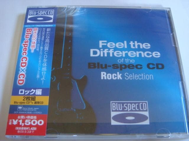 Various - Feel the Difference of the Blu-spec CD Rock Selection 2CD Japan Press