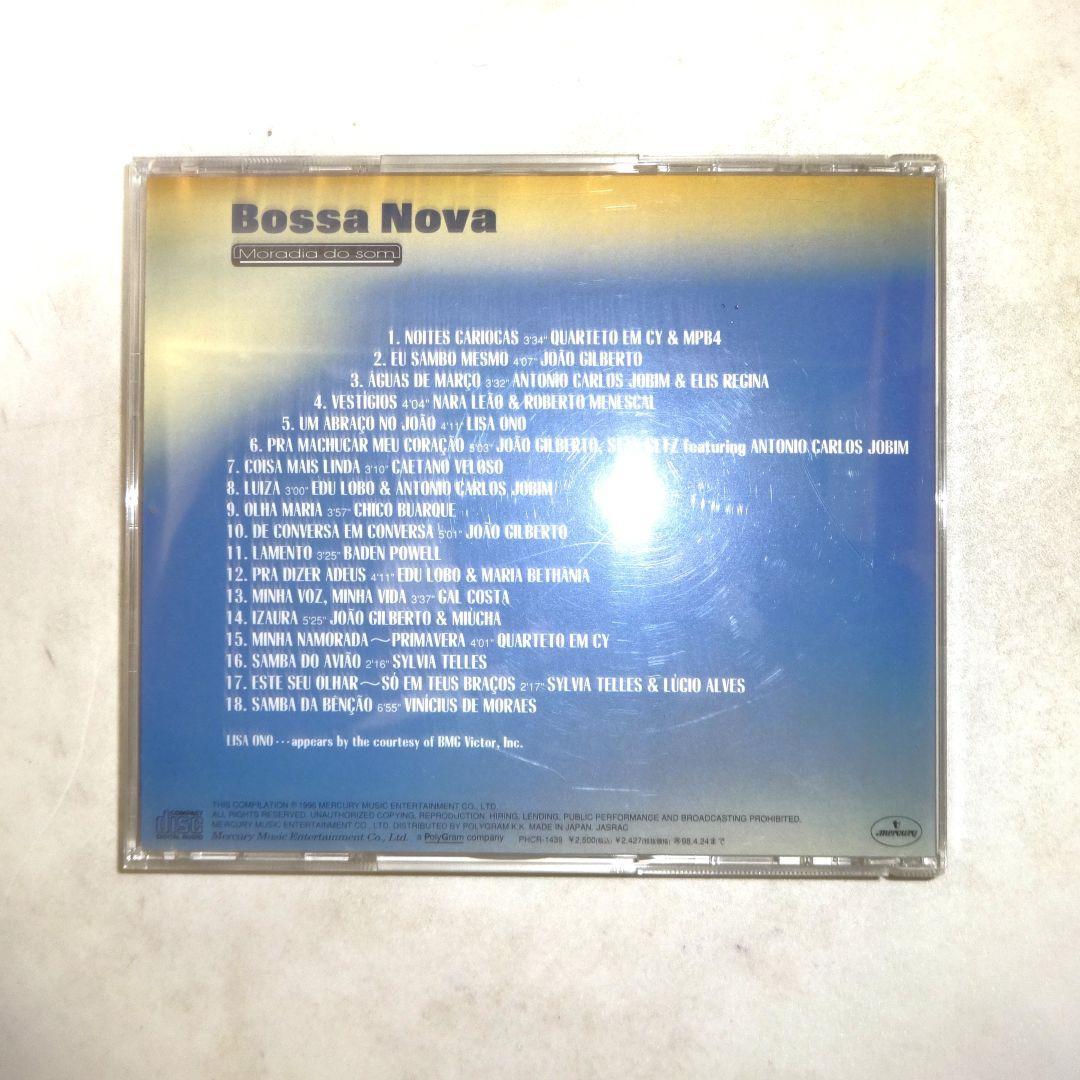 Bossa Nova Moradia do Som Japan Press CD Various Artists 1998 Compilation
