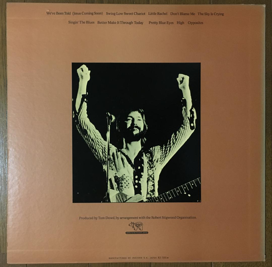 Eric Clapton - There's One in Every Crowd LP Japan RSO MW 2116 w/ Obi & Liner