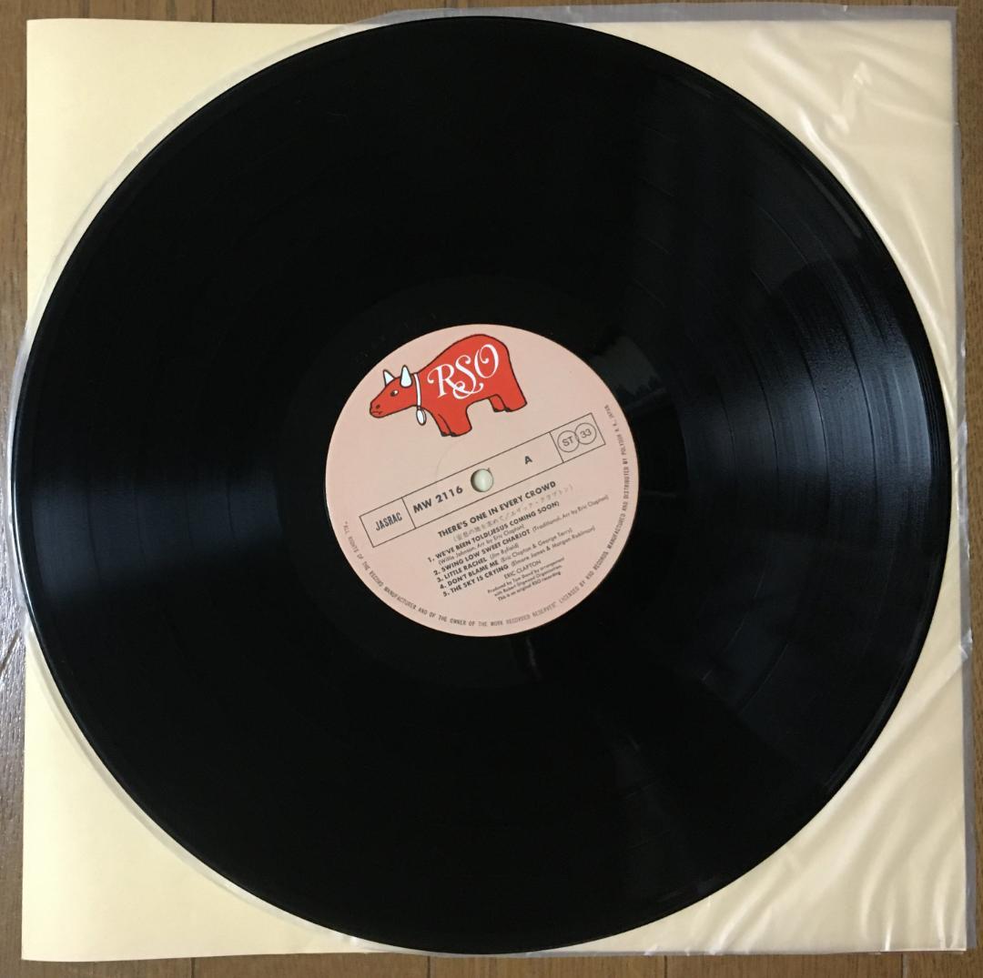 Eric Clapton - There's One in Every Crowd LP Japan RSO MW 2116 w/ Obi & Liner