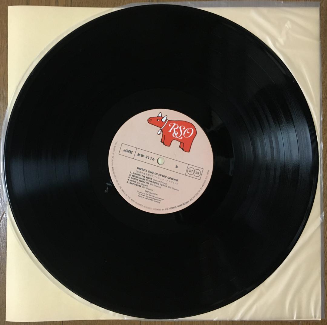 Eric Clapton - There's One in Every Crowd LP Japan RSO MW 2116 w/ Obi & Liner