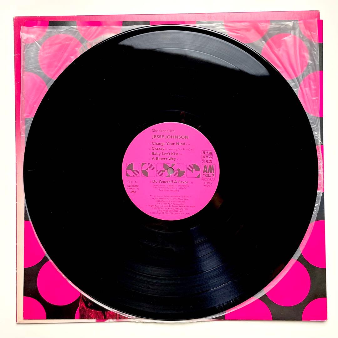 Jesse Johnson Shockadelica 1986 Japan Vinyl LP A&M C28Y3087 Funk Electro