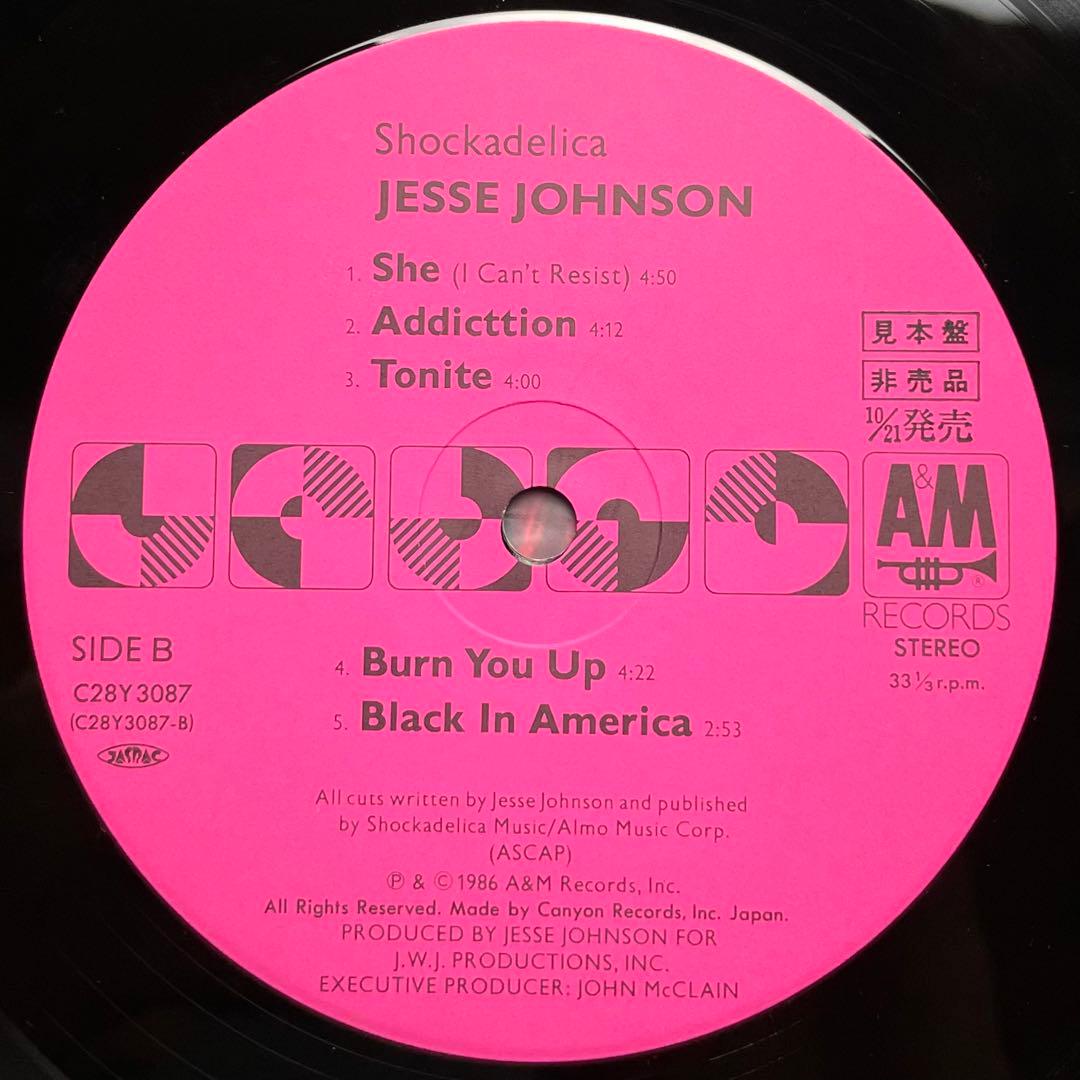 Jesse Johnson Shockadelica 1986 Japan Vinyl LP A&M C28Y3087 Funk Electro