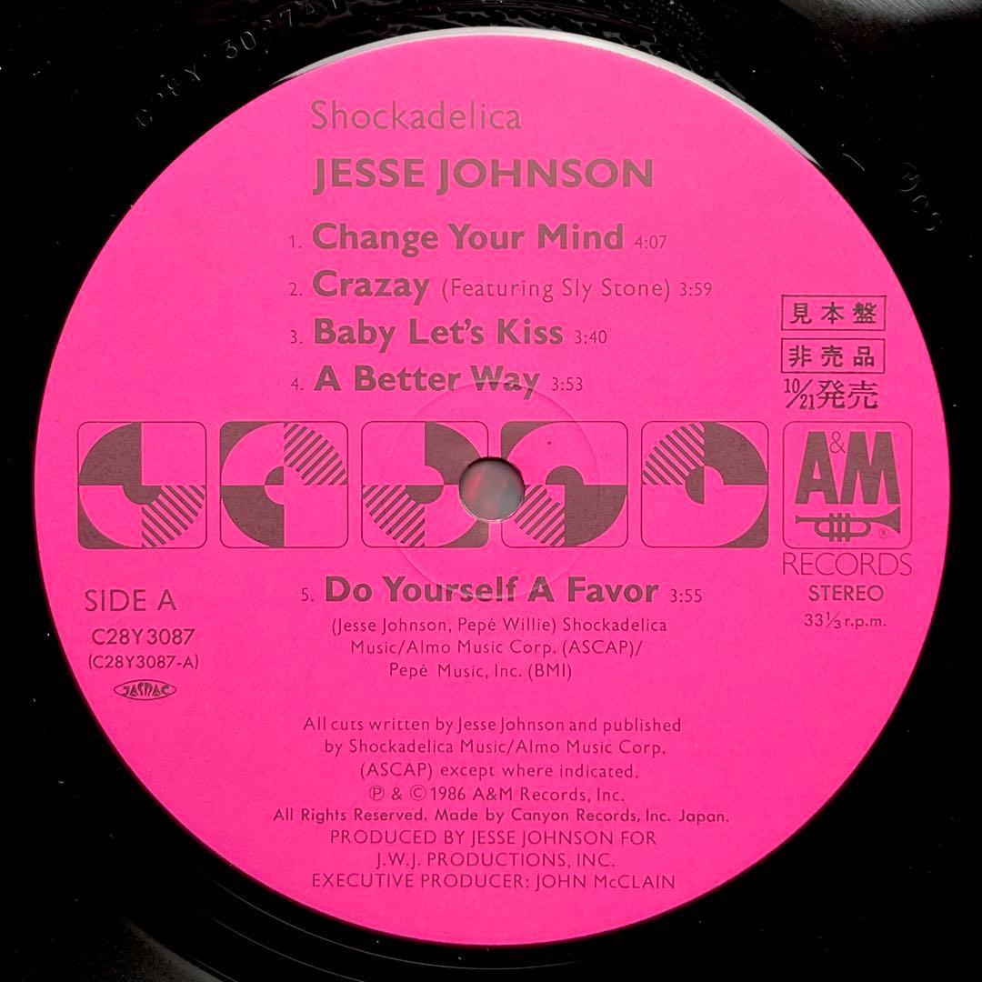 Jesse Johnson Shockadelica 1986 Japan Vinyl LP A&M C28Y3087 Funk Electro