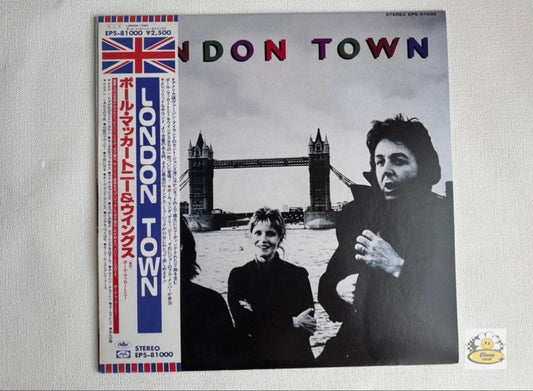 Paul McCartney & Wings - London Town LP Vinyl, Japan Pressing, With Obi & Poster