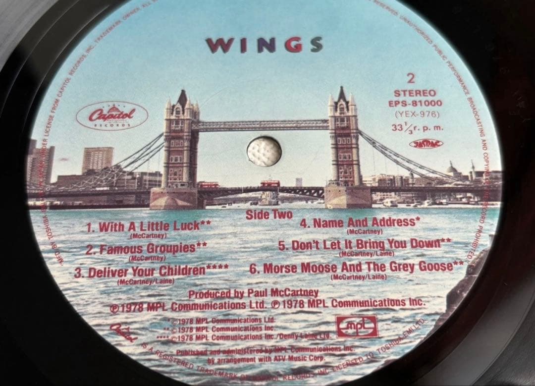 Paul McCartney & Wings - London Town LP Vinyl, Japan Pressing, With Obi & Poster