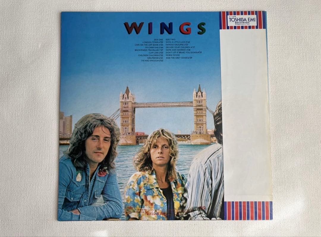 Paul McCartney & Wings - London Town LP Vinyl, Japan Pressing, With Obi & Poster