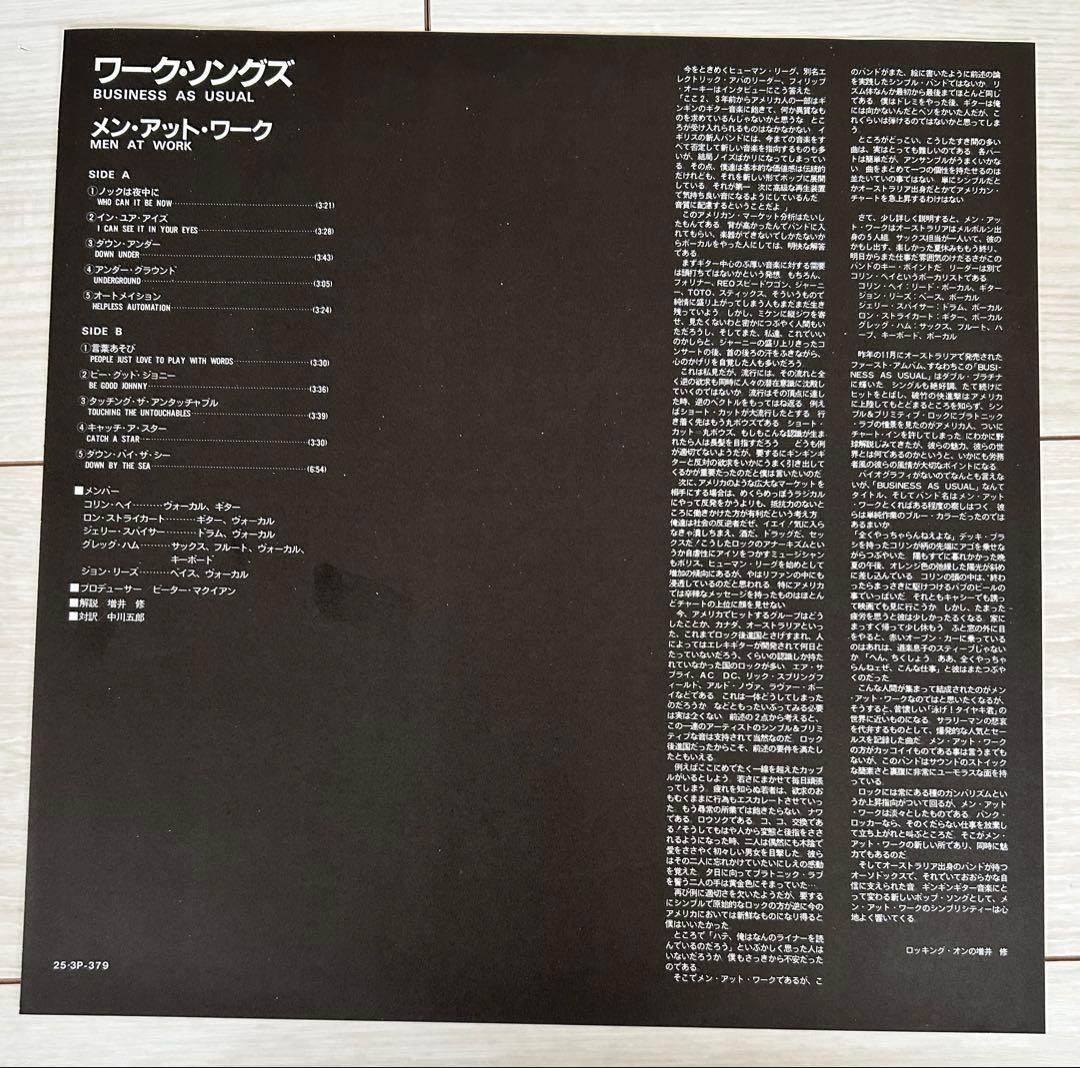 MEN AT WORK Business As Usual LP Japan 1982 25-3P-379 w/ Obi + Insert