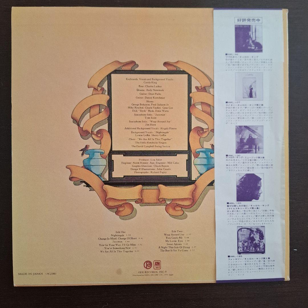 Carole King Wrap Around Joy LP Japan Original Vinyl Record with Obi & Insert