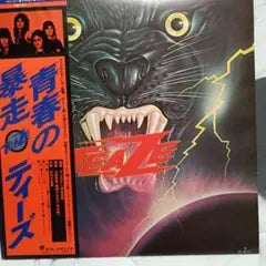 TEAZE - Beast In The Streets LP Vinyl Japan Pressing w/ OBI Hard Rock