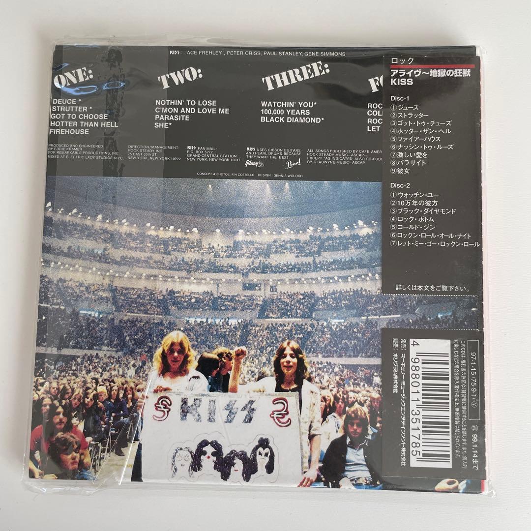 KISS ALIVE! 2CD Set Rock Live Album Paper Jacket | Japansoundstore