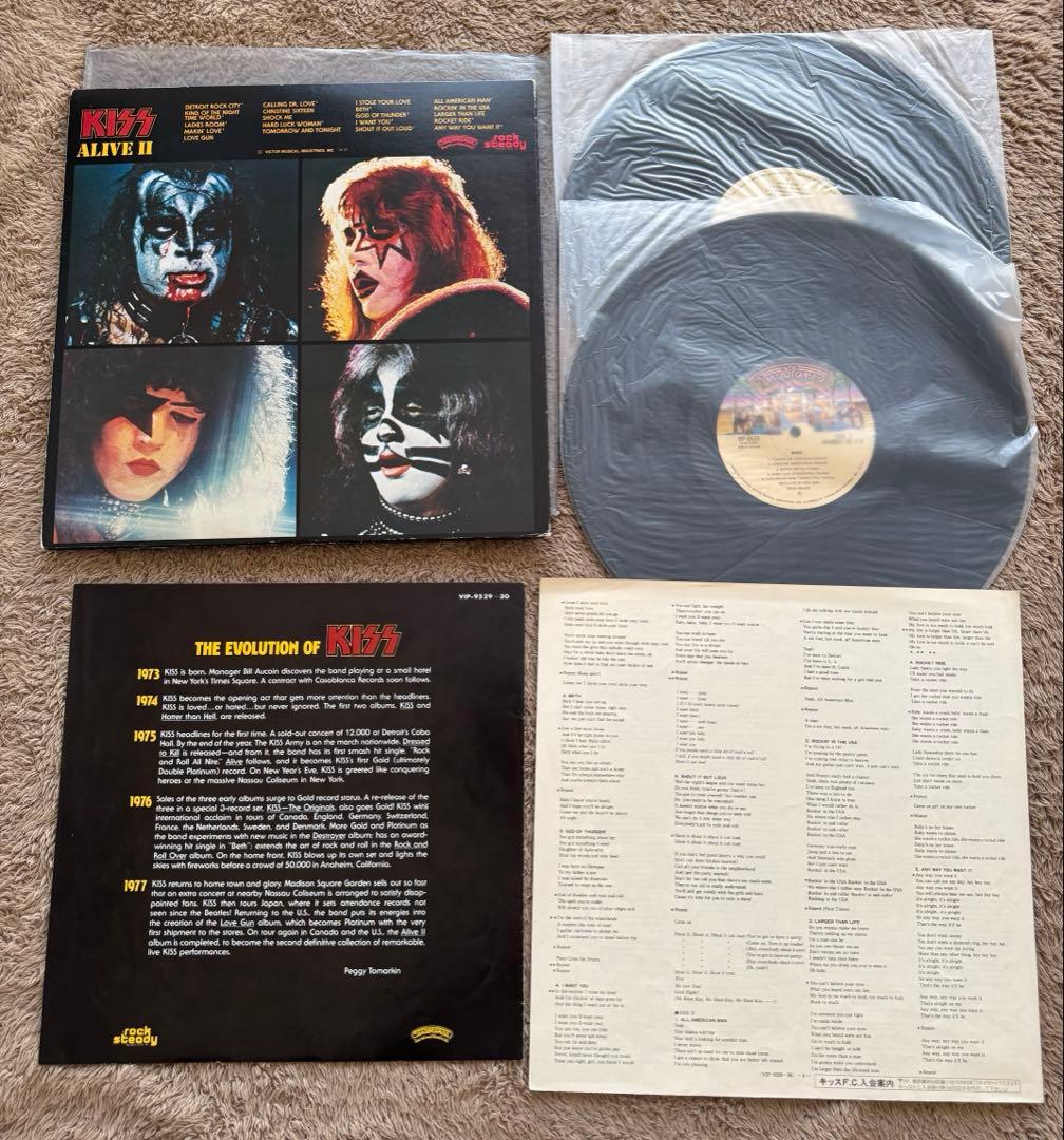 KISS - Alive II 2LP Japan Vinyl Record Double Jacket with Booklet VIP-9529-30