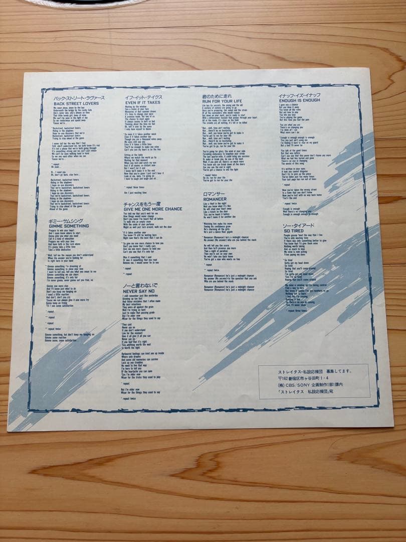 Stratus - Throwing Shapes LP Japan 1984 28AP2946 NWOBHM w/ Obi Shrink Included