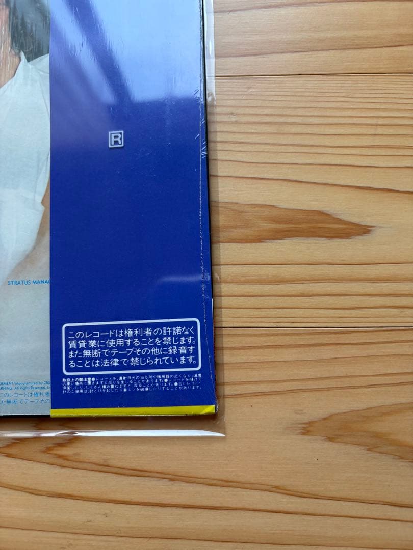 Stratus - Throwing Shapes LP Japan 1984 28AP2946 NWOBHM w/ Obi Shrink Included