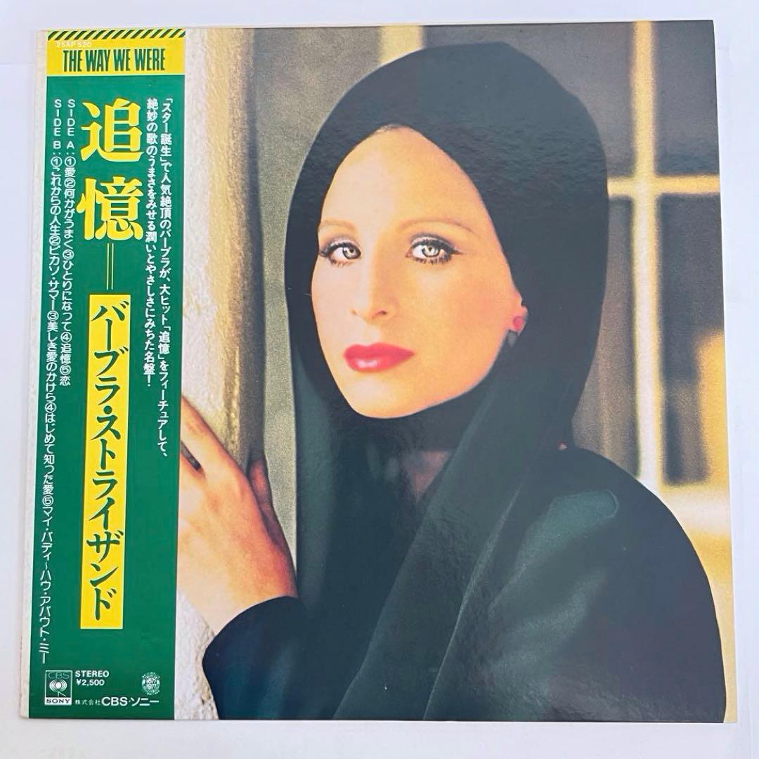 Barbra Streisand The Way We Were Vinyl LP Japan Obi 25AP 520 Pop Soundtrack